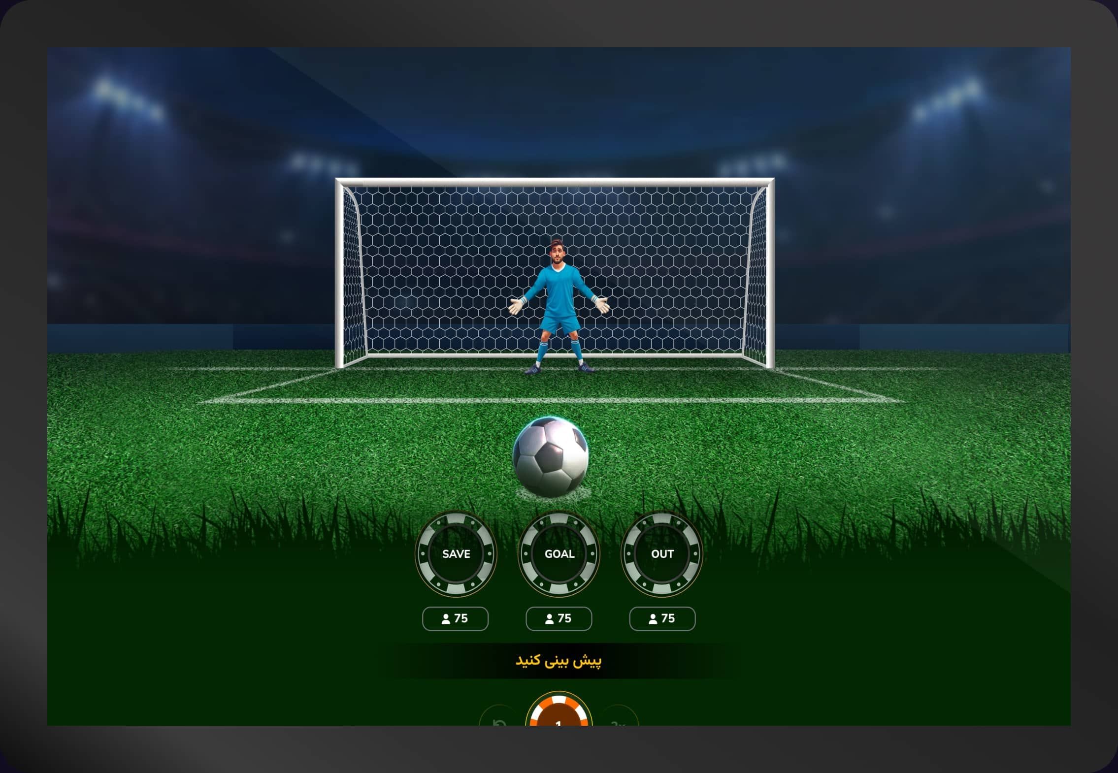 Goal a Penalty - Overview Gameplay Image
